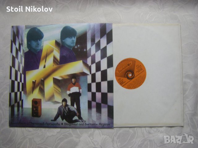 ВТА 11480 - Благовест и Светослав Аргирови, снимка 2 - Грамофонни плочи - 31731996