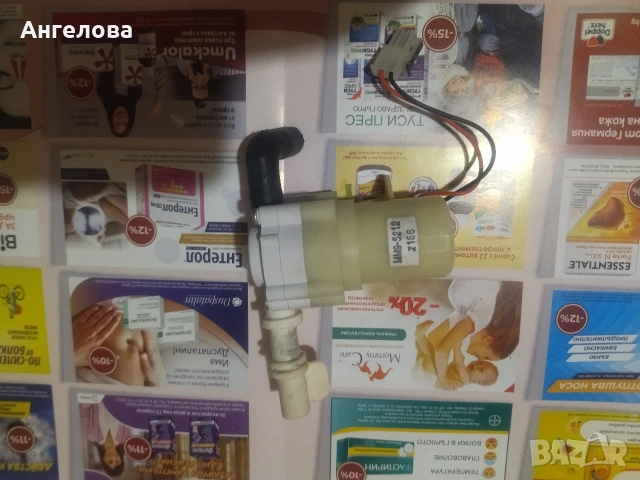 Помпичка за хладилник, снимка 3 - Хладилници - 53025184