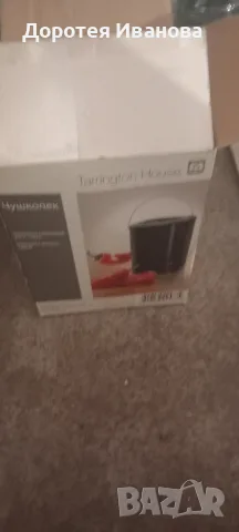 Троен чушкопек 1600W, снимка 3 - Чушкопеци - 55739971