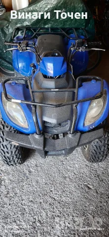 Atv Kymco Mxu 50