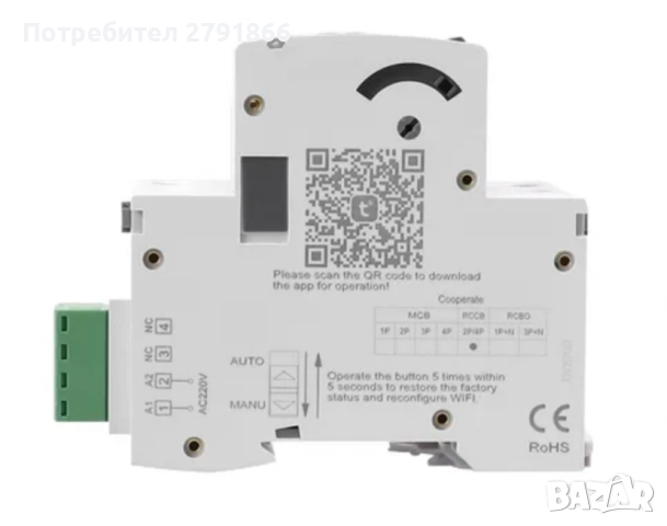 Дефектнотокова защита Geya GRD9L-W+GYL9 MCB/RCCB/RCBO WiFi 220V 2P 63A 30mA, снимка 3 - Друга електроника - 51836305