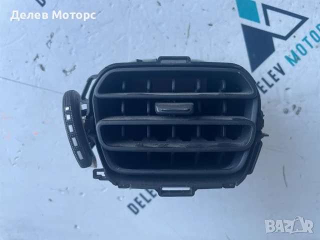 Вентилационна решетка 9677287077 от Peugeot 301, 1.5 BlueHDI, 102 кс., двигател YHY, 6 ск.