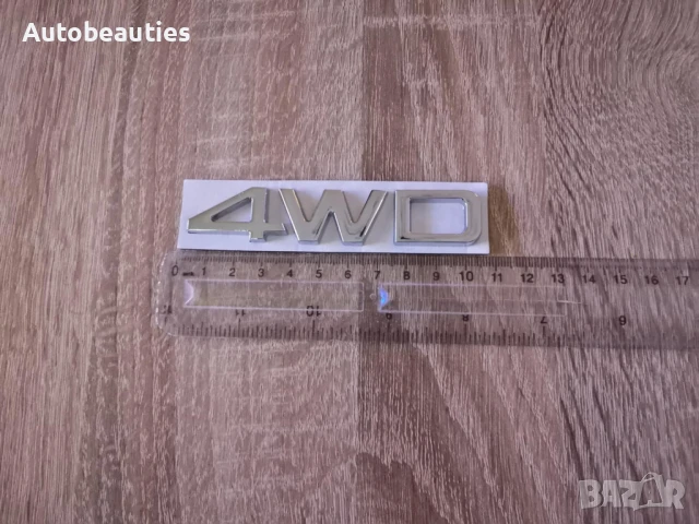 сребриста емблема Kia 4WD, снимка 5 - Аксесоари и консумативи - 50482894