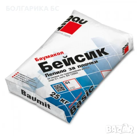 СПЕЦИАЛНА ОФЕРТА 5+1 ФлексУни, Бейсик или ФлексМрамор , снимка 3 - Строителни материали - 51647960