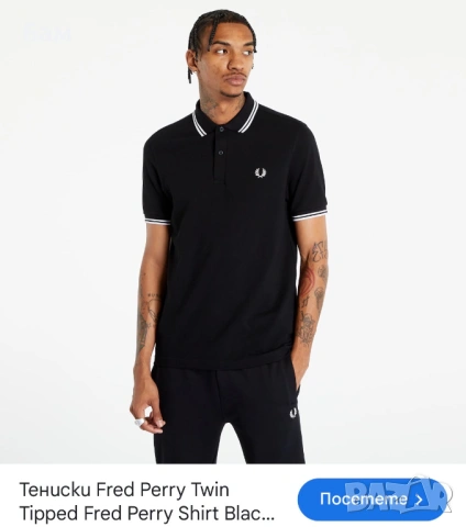 Оригинална мъжка тениска с яка Fred Perry размер М