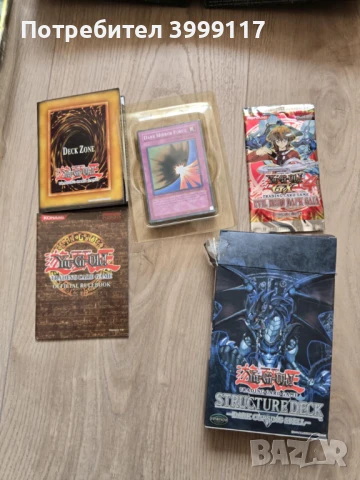 Карти за игра Konami, Yu-Gi-Oh!, снимка 4 - Други игри - 51181447