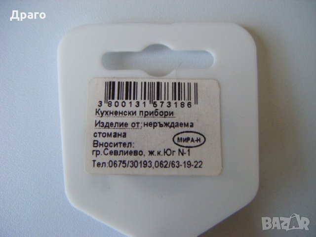 Лъжички за кафе от неръждаема стомана, снимка 4 - Аксесоари за кухня - 32136617