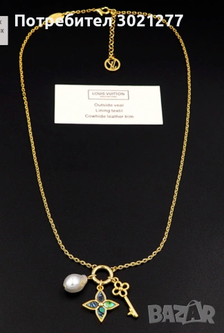 Висок клас бижута, снимка 3 - Колиета, медальони, синджири - 53099983