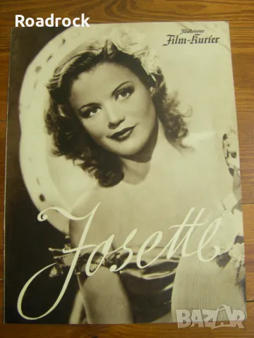 Стари немски филмови проглами от 40-те, снимка 4 - Колекции - 47467977