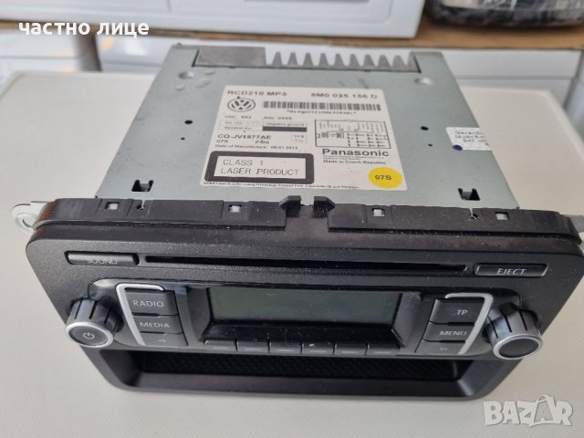 Цд, cd, radio, радио и диск, снимка 2 - MP3 и MP4 плеъри - 36662909