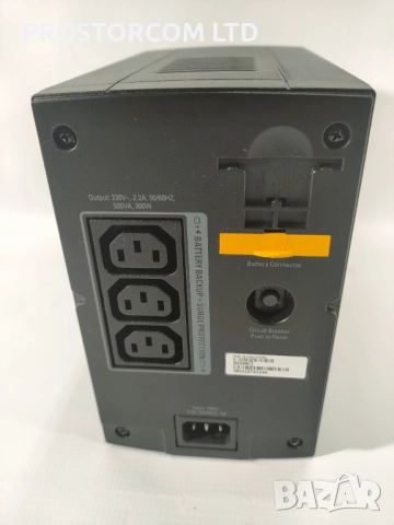 UPS APC Back-UPS BX500/300W, цената е с вкл. ДДС, гаранция, снимка 5 - Друга електроника - 52411192