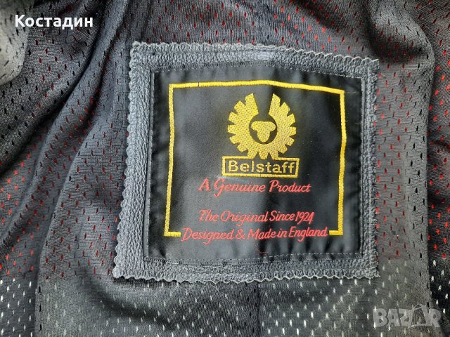 Кожен мото екип Belstaff , снимка 9 - Аксесоари и консумативи - 30767856