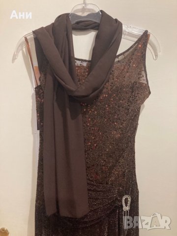 Официална рокля в кафяво с пайети