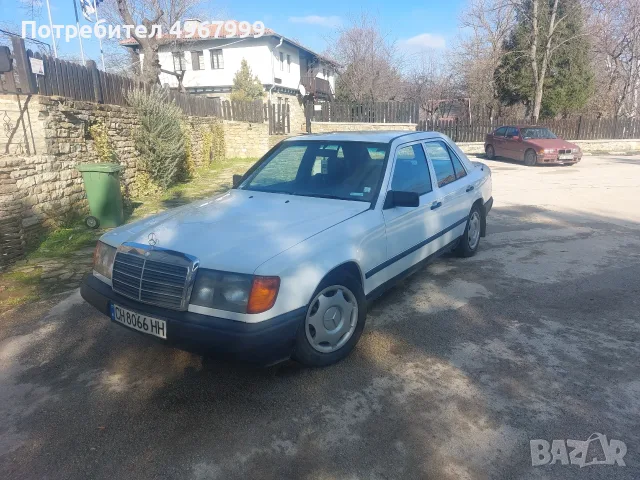 Mercedes w 124 2.5 чист дизел, снимка 3 - Автомобили и джипове - 56457353