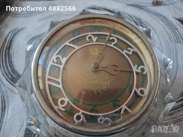 Рядък руски часовник Кристал