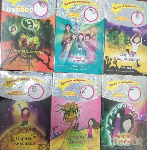 Художествена литература, снимка 8 - Детски книжки - 47968591