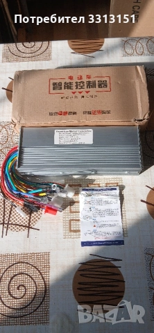 Контролер 2000W 48V 60V за електрически скутер тротинетка триколка