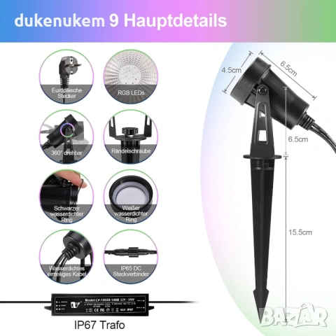 LED градинско осветление RGB – комплект 4 прожектора, 15 м, снимка 4 - Прожектори - 53081695