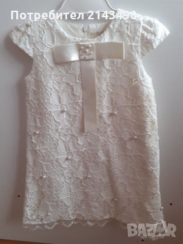 Офиц рокличка с перли рр 92