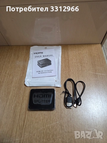 HDMI сплитер (разклонител), снимка 2 - Друга електроника - 53990755