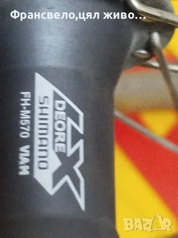 26 цола капли за велосипед колело Shimano deore lx , снимка 4 - Части за велосипеди - 43060611