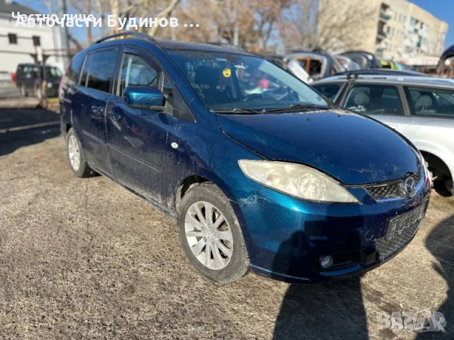 Mazda 5 2.0 дизел НА ЧАСТИ, снимка 1