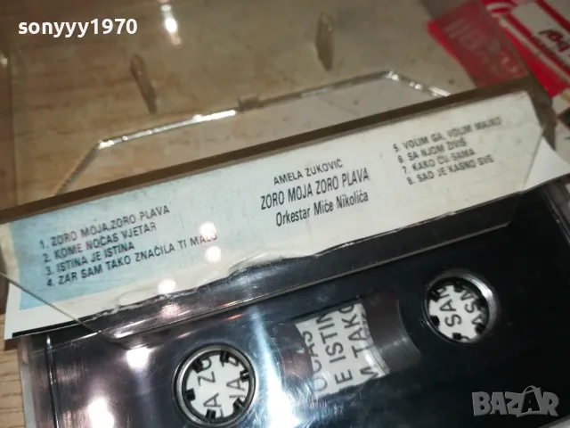 AMELA-TAPE 1411241744, снимка 10 - Аудио касети - 47970907