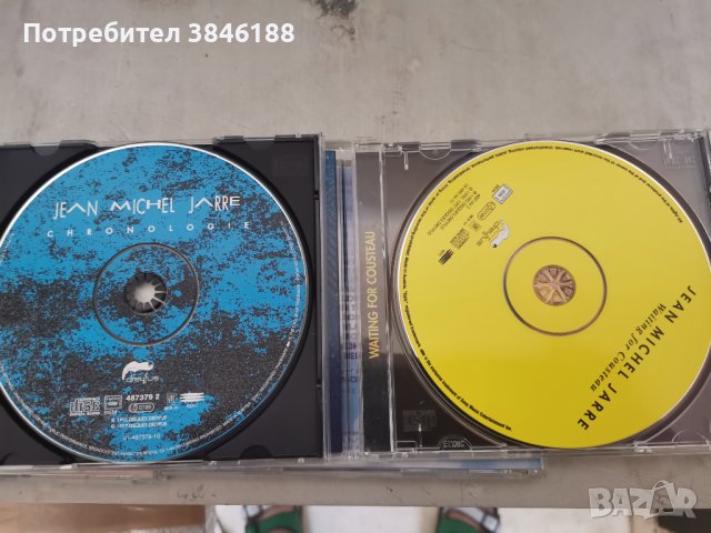8 CD Jean Michel Jarre – Collection, снимка 13 - CD дискове - 42391155