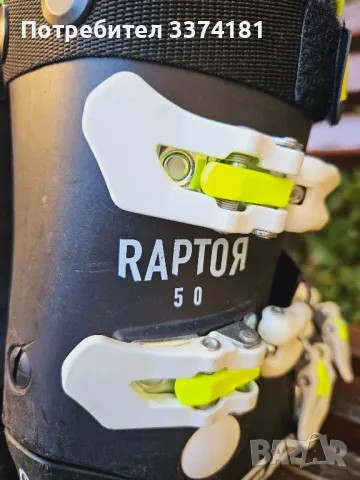 Детски ски обувки Head Raptor