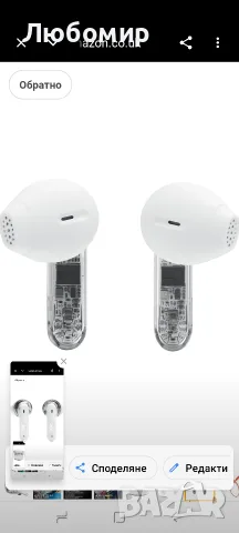 JBL Tune Flex 2, истински безжични слушалки с шумопотискане, цвят White Ghost , снимка 5 - Bluetooth слушалки - 56059875
