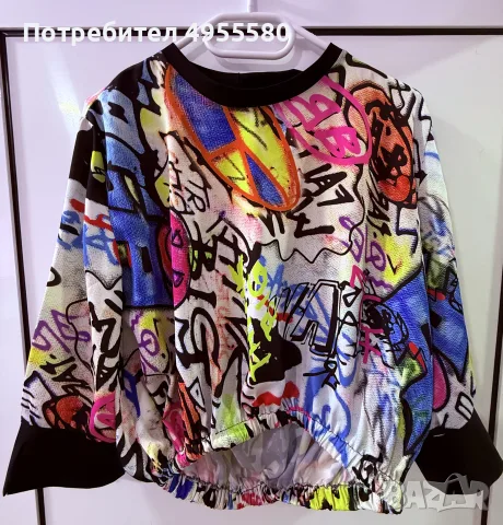 Комплект Nikole Collection, снимка 3 - Комплекти - 56165301