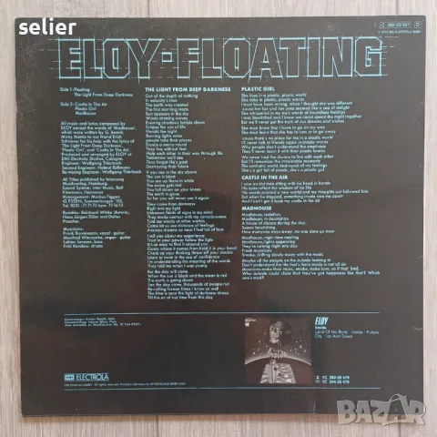 Предлагам ви една плоча на ELOY-прогресив рок група.Рядка и скъпа плоча с топ състояние на винила:  , снимка 2 - Грамофонни плочи - 50048495