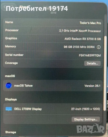 Mac PRO 2019 Hackintosh Dual Boot Windows + MacOS Tahoe (18 cores) 96GB Ram, снимка 2 - Работни компютри - 52640367
