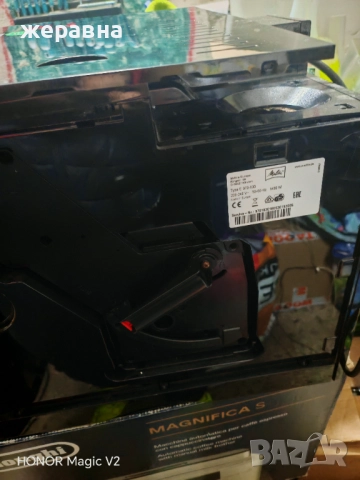 Melitta caffeo Ci , снимка 5 - Кафемашини - 52206337