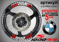 BMW S1000RR кантове и надписи за джанти, снимка 7