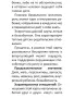 Авторско Таро Гладиатор, снимка 15