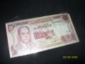 Мароко 10 франка 1970 г