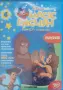 Продавам DVD дискове с детски филми!, снимка 3