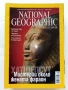 Списания National Geographic - България  2009г., снимка 5
