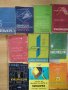 Продавам учебници; списания "Математика", "Обекти", "Гео", "Осем", снимка 7