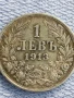Сребърна монета 1 лев 1913г. Царство България Цар Фердинанд първи за КОЛЕКЦИЯ 37829, снимка 6