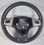 Волан Opel Corsa D Опел Корса Д 2006г-2014г, снимка 1