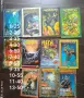 Книги игри и Мегаигри , снимка 3