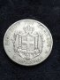 Сребърна монета 1876г.