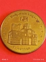Сувенирна монета БЪЛГАРСКО НАСЛЕДСТВО НЕСЕБЪР за КОЛЕКЦИЯ 53129, снимка 6