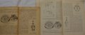 Книга Мопеди С. Гайдаров, Ат. Атанасов Експлуатация и поддържане 1958 год., снимка 5