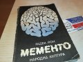 МЕМЕНТО-КНИГА 2102231551, снимка 3
