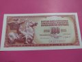 Банкнота Югославия-16073, снимка 2