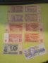 Лот стари български банкноти , снимка 1 - Нумизматика и бонистика - 42526927