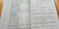 Задачи по теми за класна и извънкласна работа по математика - 3. клас, снимка 6